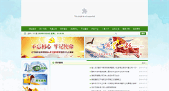 Desktop Screenshot of laas.cn